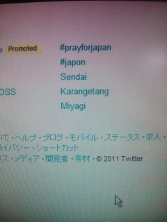 pray for Japan